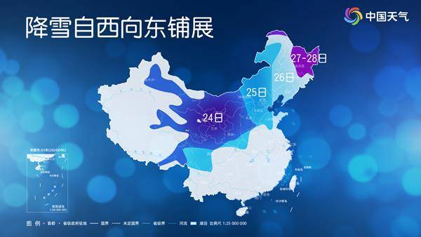 寒潮即将来袭 多地将冻成这样“紫” 你那里会下雪吗？