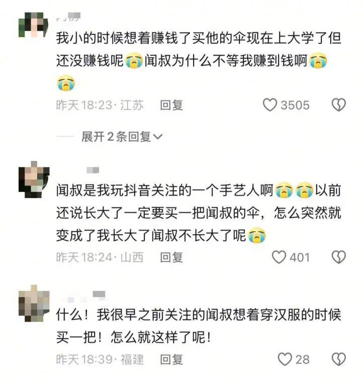 突发讣告：他在家中去世，曾在央视亮相