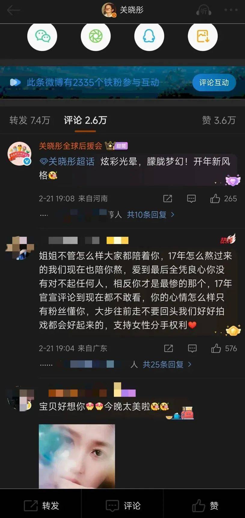 鹿晗、关晓彤，热搜第一！