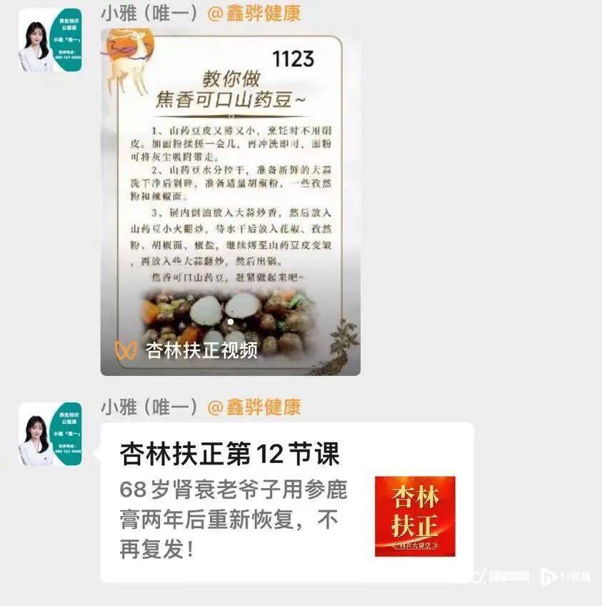 “80多岁的月光族”！他很头痛：劝阻父亲太难了