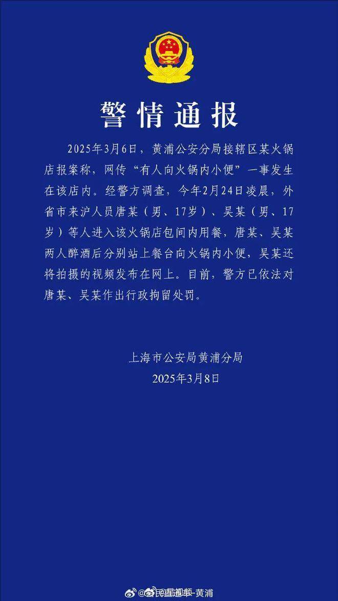 “魔童尿海”大反转！海底捞被抵制错在太“滥情”