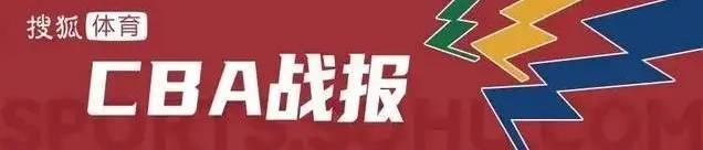 布朗49分洛夫顿33+23+9 广厦主场复仇上海喜获4连胜