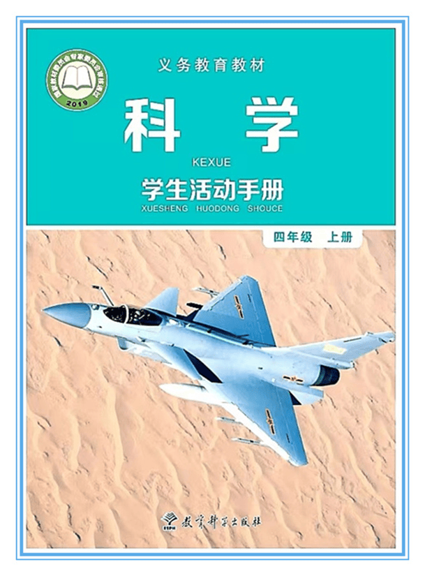 事关歼-10C战机！空军首任发言人申进科回顾歼-10首飞以来那些事