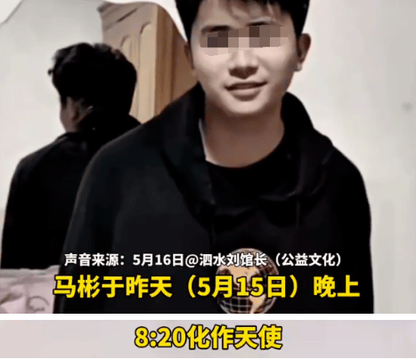 痛心！准新郎已确认离世，年仅28岁