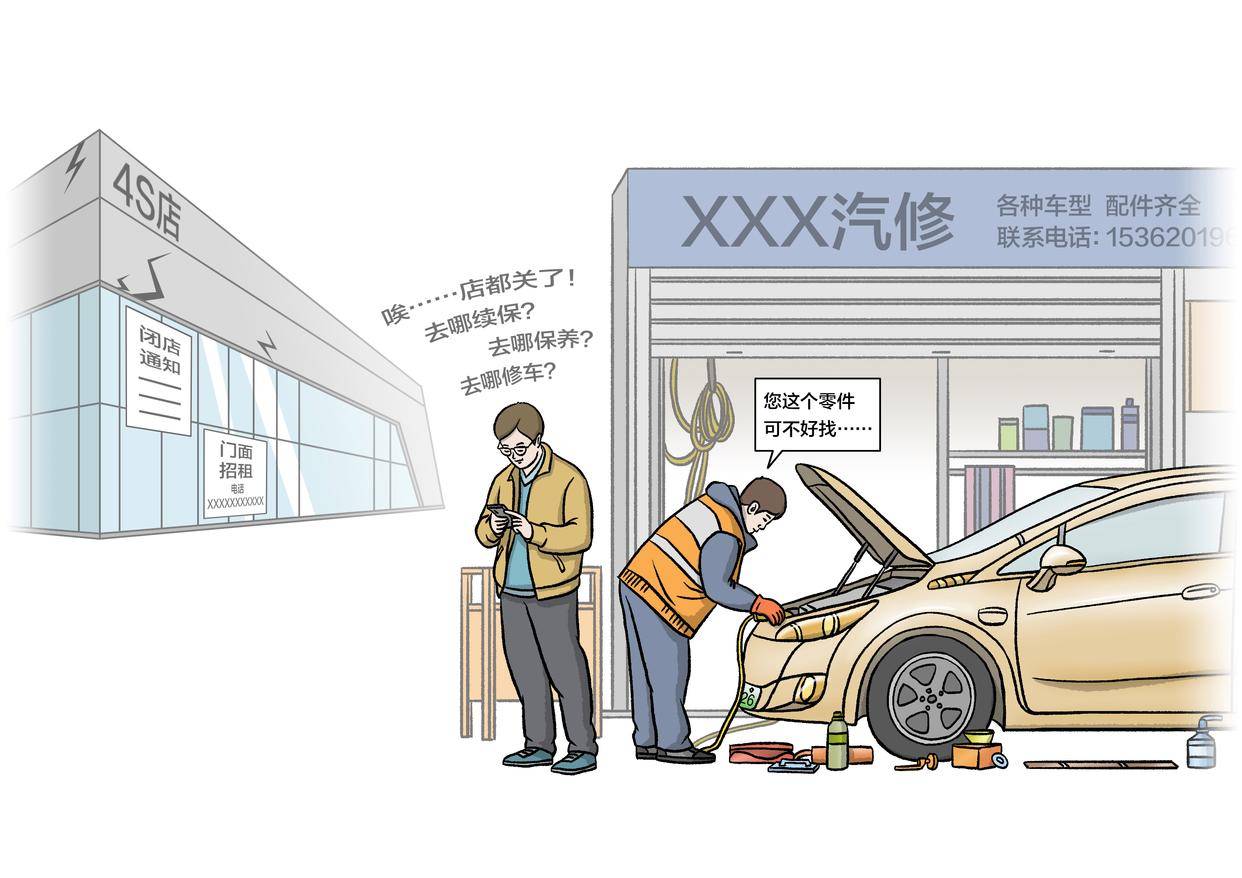 超九成新能源车企倒闭，车主实惨：维修费用飙升，保险拒保，部分二手车沦为“废铁价”