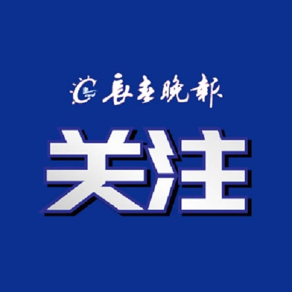 吉林省抓获105人