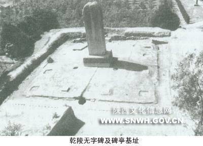 护还是毁？千年武则天无字碑“加盖”引争议