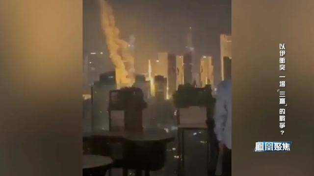 美以伊三方高调庆功，AI伪造视频、黑客警报，这场战争正改写规则