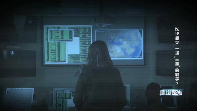 美以伊三方高调庆功，AI伪造视频、黑客警报，这场战争正改写规则