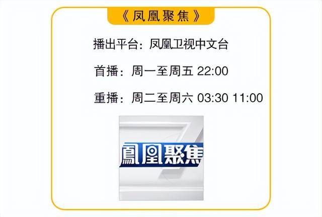 美以伊三方高调庆功，AI伪造视频、黑客警报，这场战争正改写规则