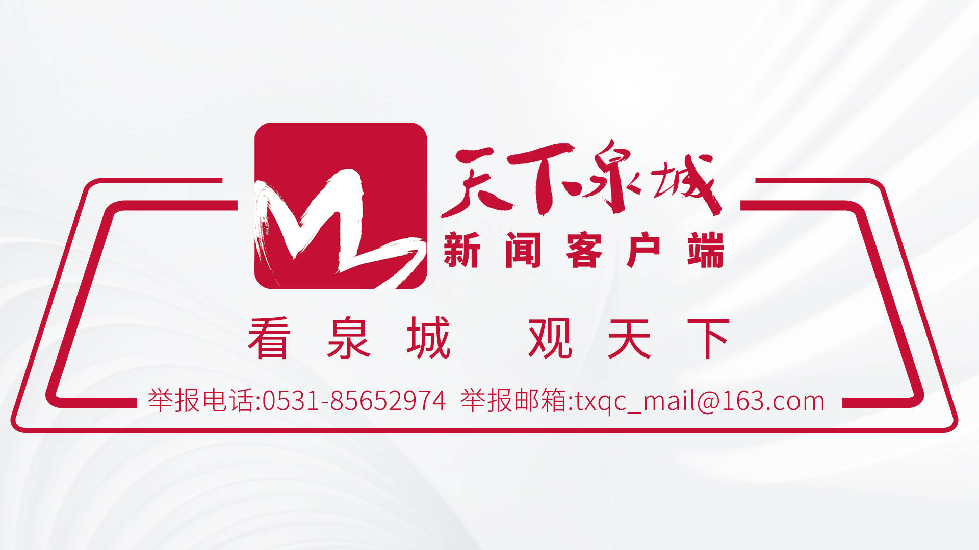 全市中雨到大雨，局地暴雨到大暴雨！济南继续发布强对流黄色预警