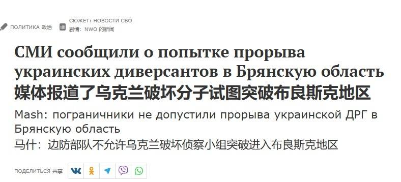 普京前往美国前，乌克兰5万大军集结边境，想复刻库尔斯克2.0？