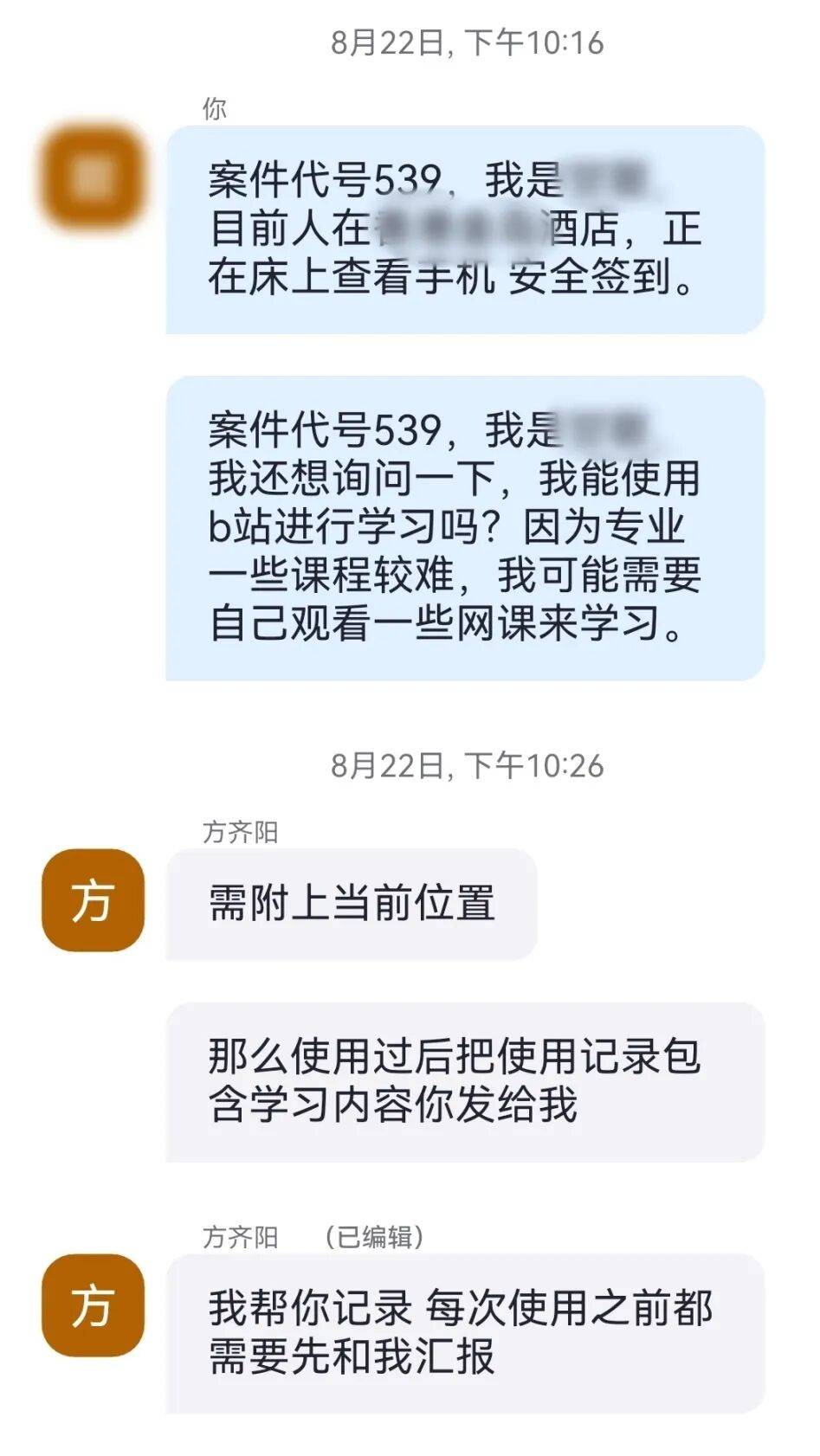 女子从香港紧急来厦门,直接到派出所!真相曝光……
