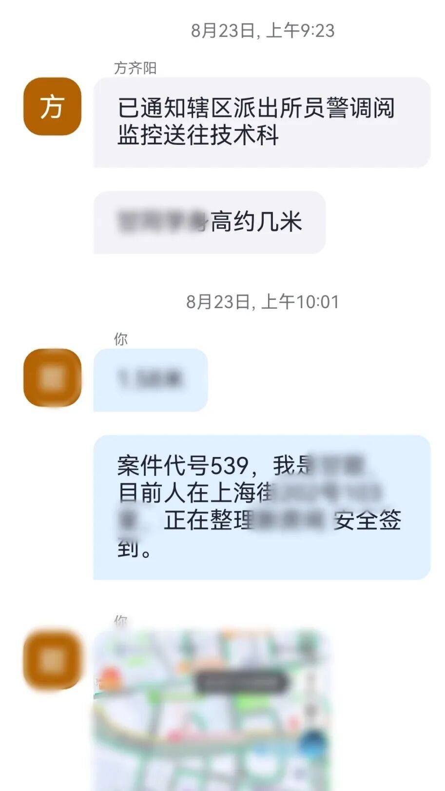 女子从香港紧急来厦门,直接到派出所!真相曝光……