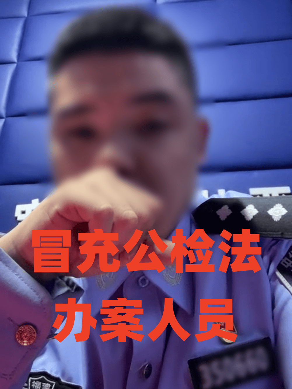 女子从香港紧急来厦门,直接到派出所!真相曝光……