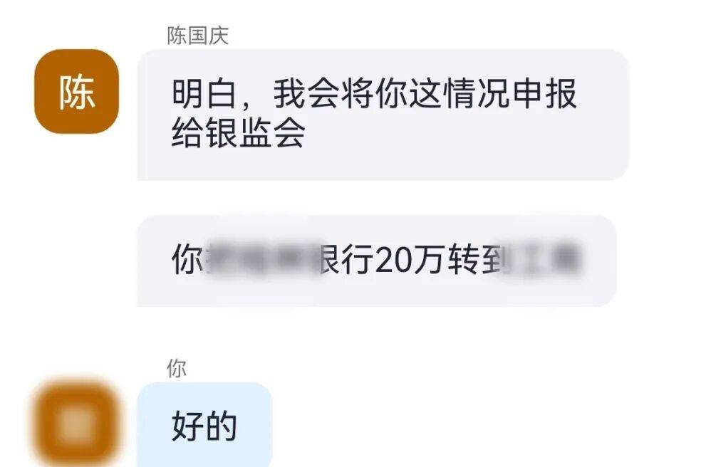 女子从香港紧急来厦门,直接到派出所!真相曝光……