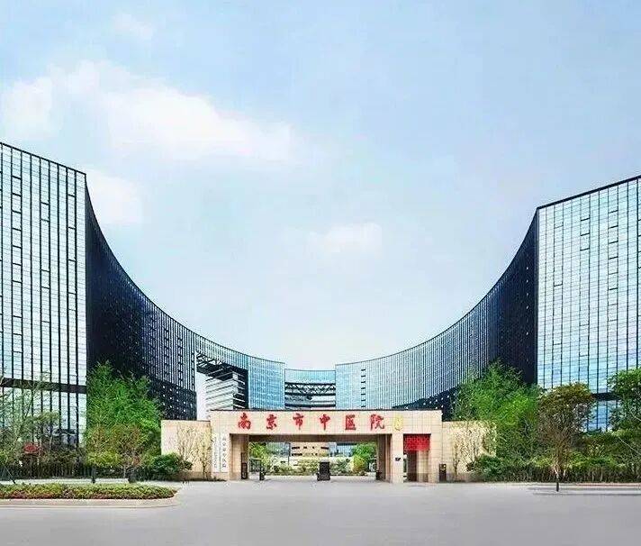 转需！南京部分医院国庆、中秋节期间门急诊安排！