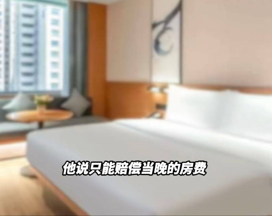 “连换5间房，每间床上都有活虫！”上海新开高档酒店回应