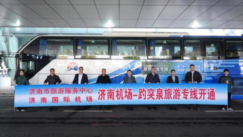 凭抵济登机牌免门票!济南机场推出“免费游趵突泉”服务