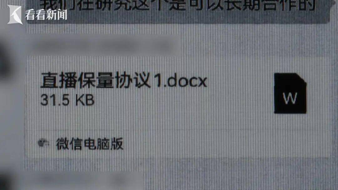 黄圣依、杨子直播带货后商家集体报警,还牵涉多名明星网红,200多户商家被骗;法院宣判:3人获刑,详情披露