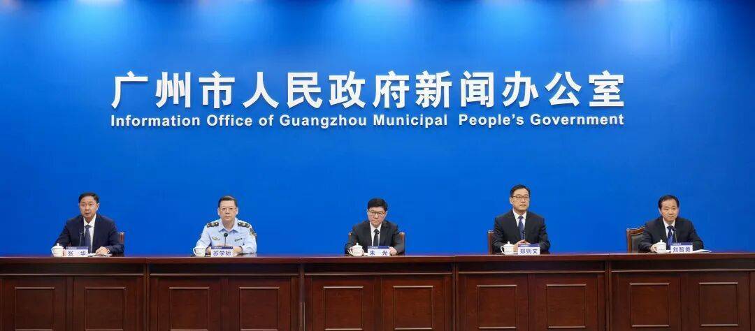 广州提醒：全运会开幕式当天，多个地铁站将停止对外服务