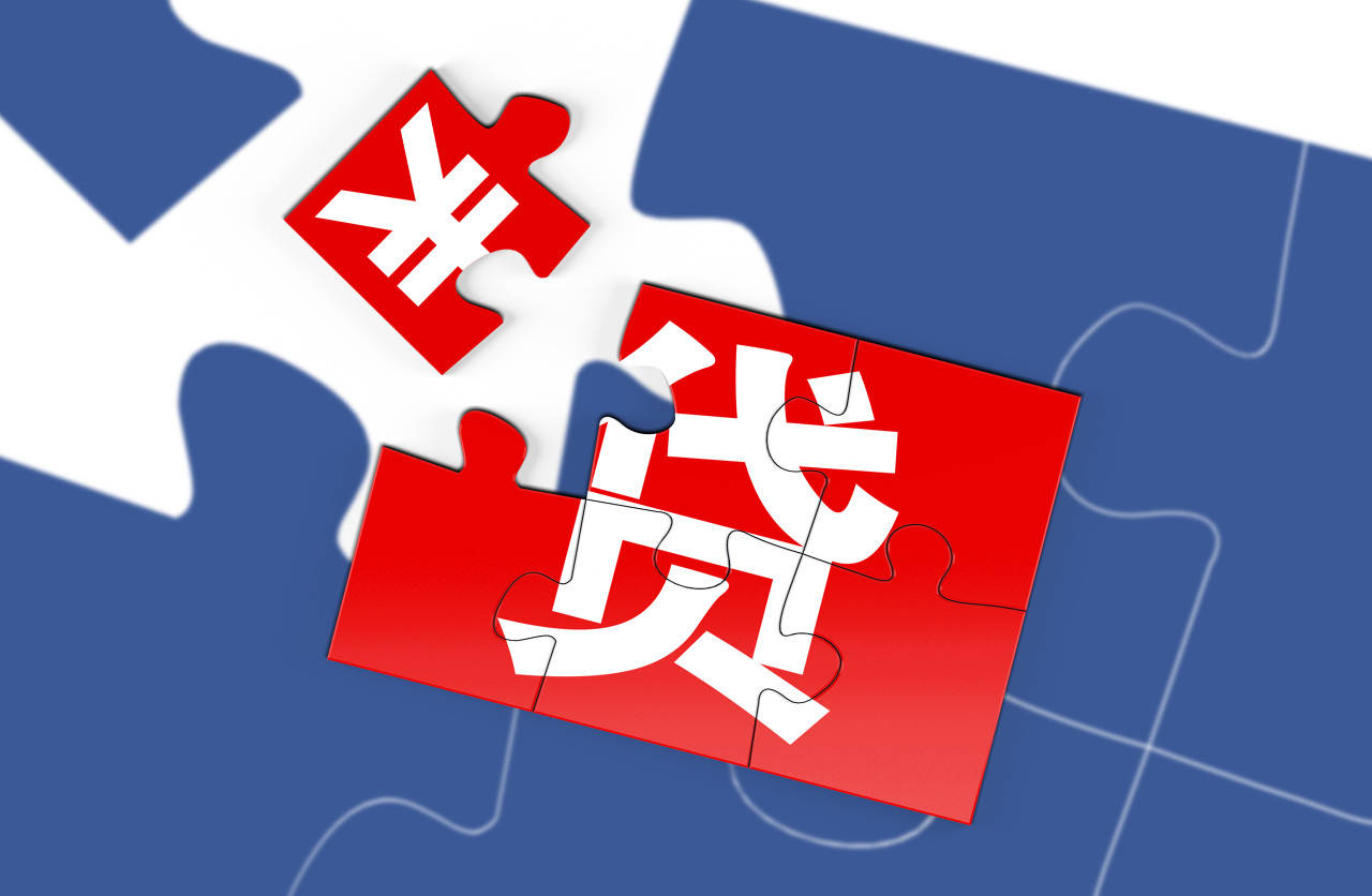 车贷“高息高返”被叫停后：提前还贷需排队，有银行违约金比例最高达15%