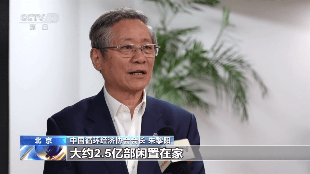 1吨旧手机能提取约200克黄金?你家的闲置手机可以这样处理→