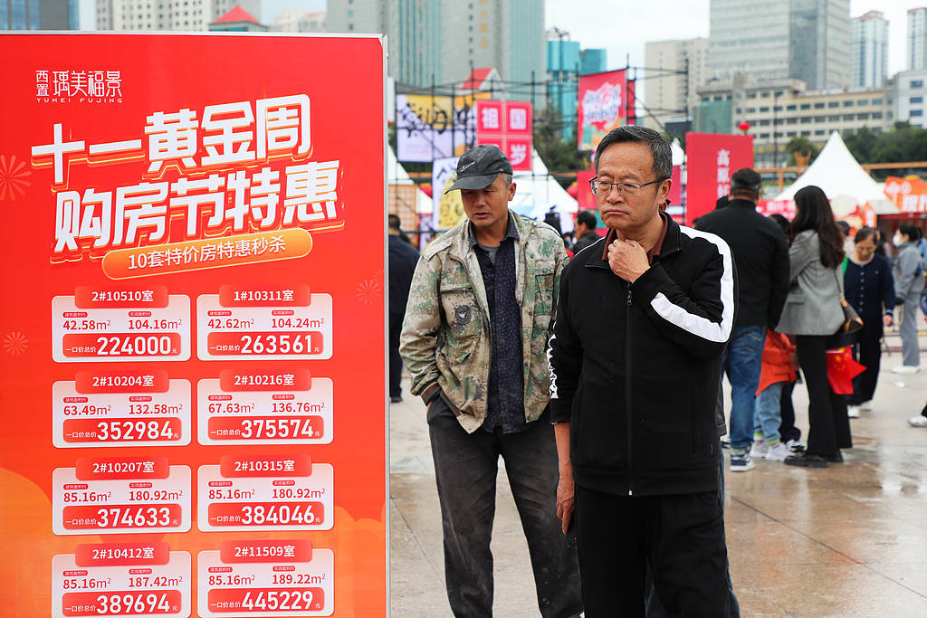 市价360万房子房贷650万,利率不妨再降点