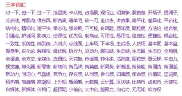 “撞脸”盒马,900万山姆会员为什么害怕“上瘾”?