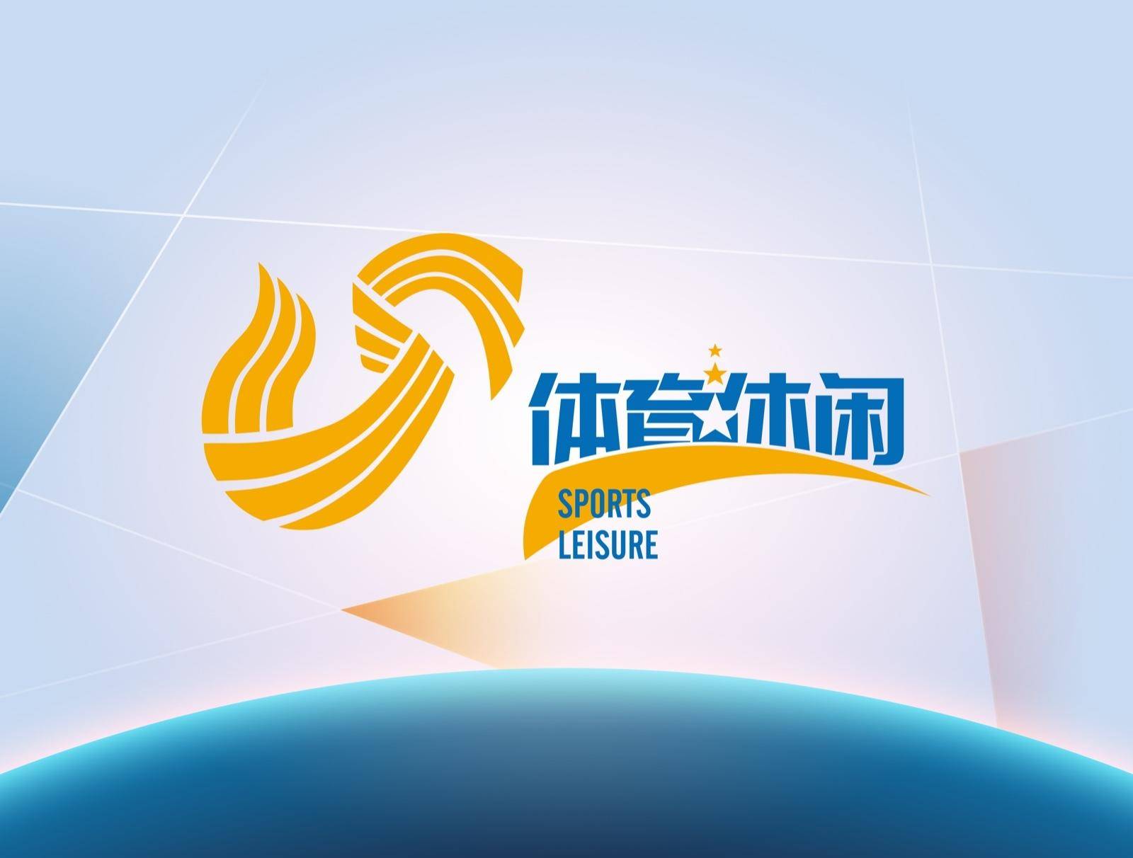 国际奥委会终身名誉主席巴赫盛赞山东：孔子故乡，实力强省