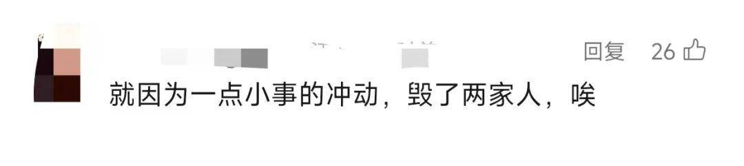 震惊！快递员因送错快递被杀！年仅30岁…详情披露
