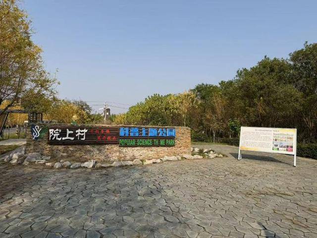 从“飞线充电”到“电诈下降”,淄博用精准科普破解基层治理痛点