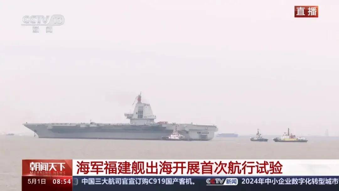 一年服役三艘?076“四川”舰开始试航,是“福建”舰的搭子吗?