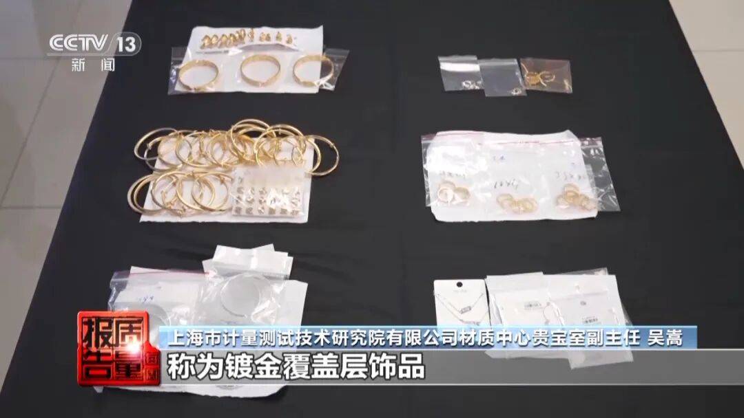 央视曝光:致癌物超标9000多倍!家里有的快扔掉