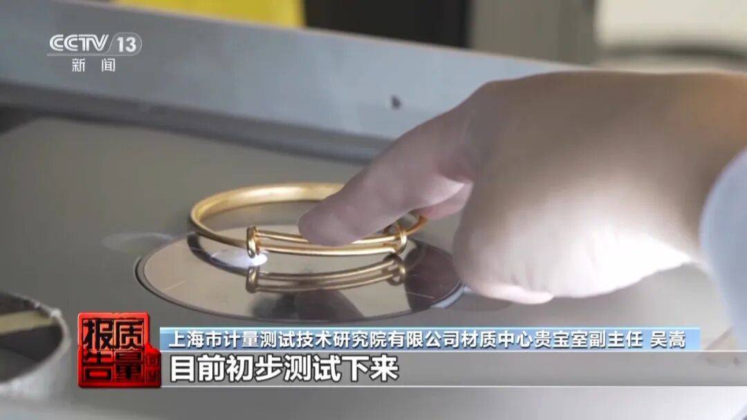 央视曝光:致癌物超标9000多倍!家里有的快扔掉