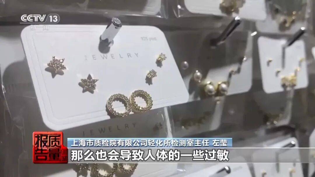 央视曝光:致癌物超标9000多倍!家里有的快扔掉