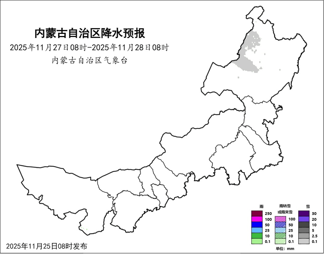 内蒙古强冷空气来袭！多地有雨雪，气温下降10℃以上