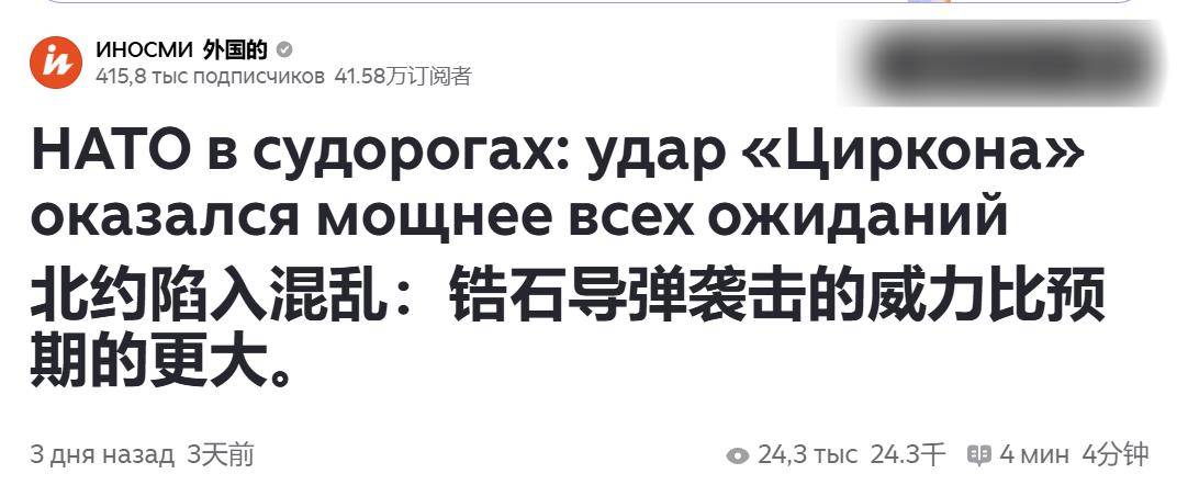 俄军终于发现，乌克兰为啥不投降：俄不再客气一巴掌甩在北约脸上