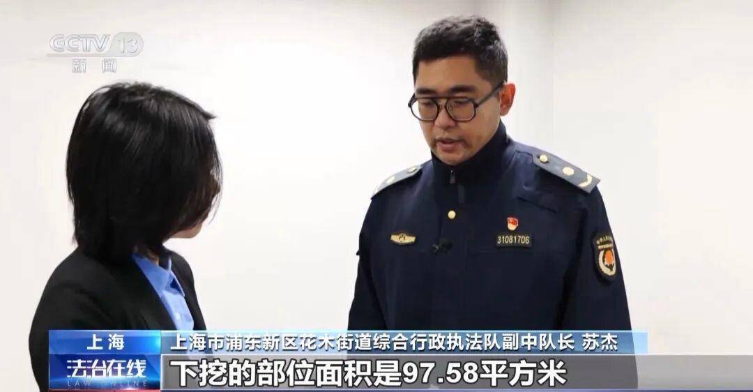 上海豪宅业主偷挖3.5米地下室，最新进展：已回填！3次叫停2次报警均无效，涉事小区违规搭建非个例