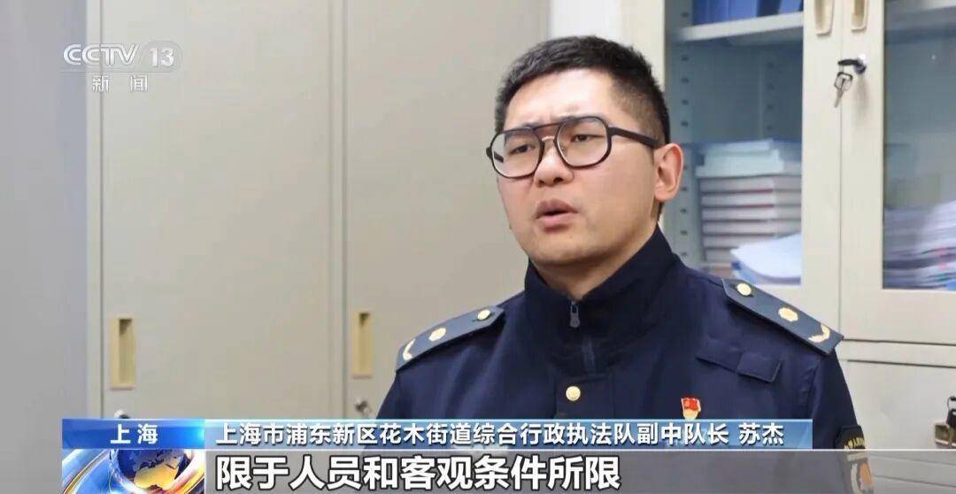 上海豪宅业主偷挖3.5米地下室，最新进展：已回填！3次叫停2次报警均无效，涉事小区违规搭建非个例