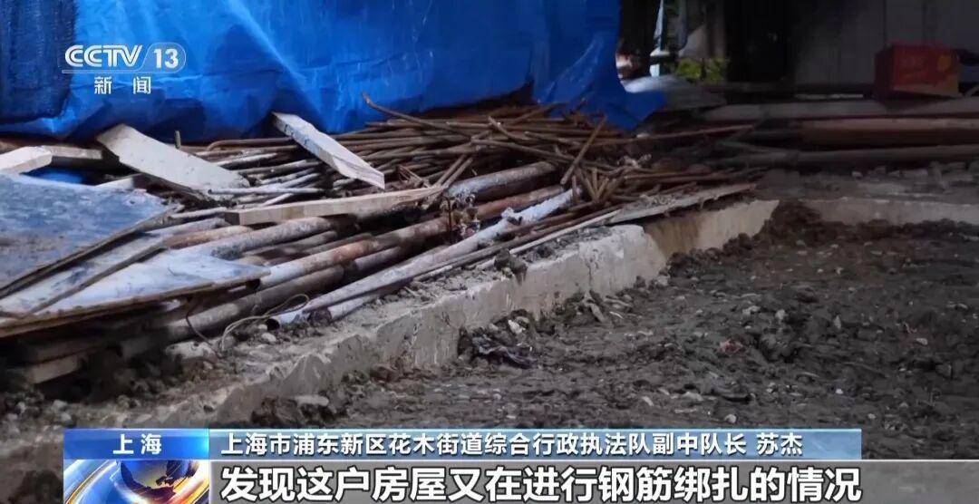 上海豪宅业主偷挖3.5米地下室，最新进展：已回填！3次叫停2次报警均无效，涉事小区违规搭建非个例