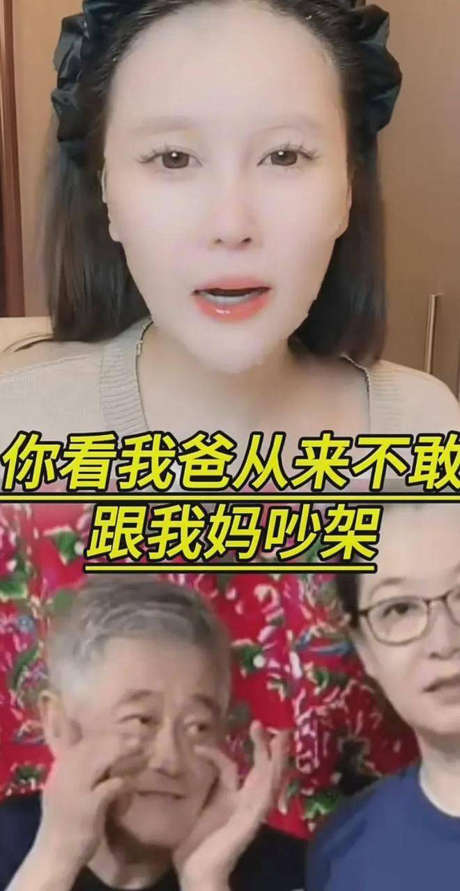 考古 | 赵本山妻子罕见公开现身，气质优雅五官美艳，俩人爱情太感人！