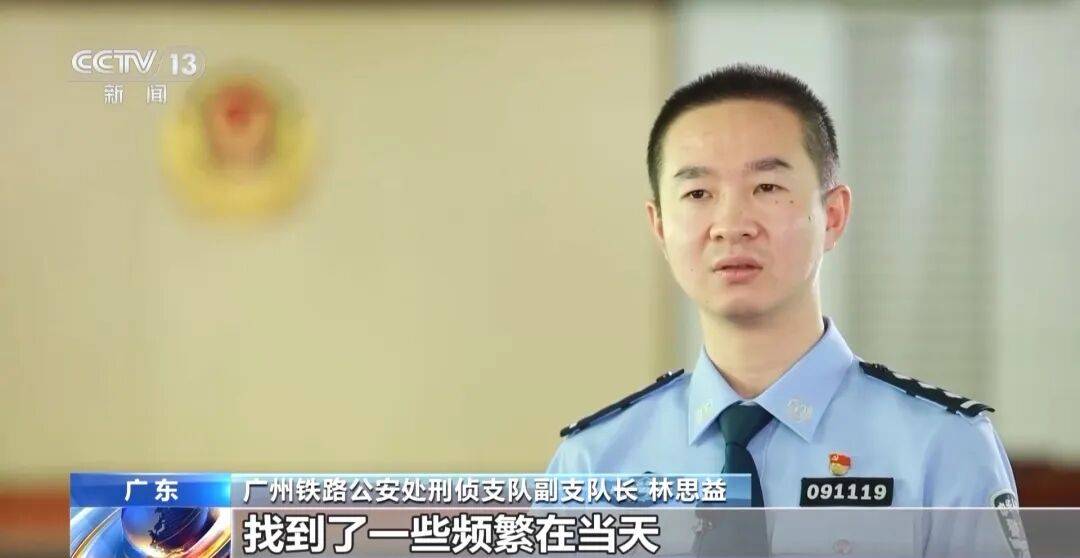 广州南站，一男子频繁“上厕所”，被警方盯上