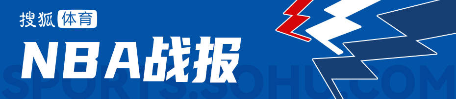 马克西35分德拉蒙德12+10 76人主场大胜奇才