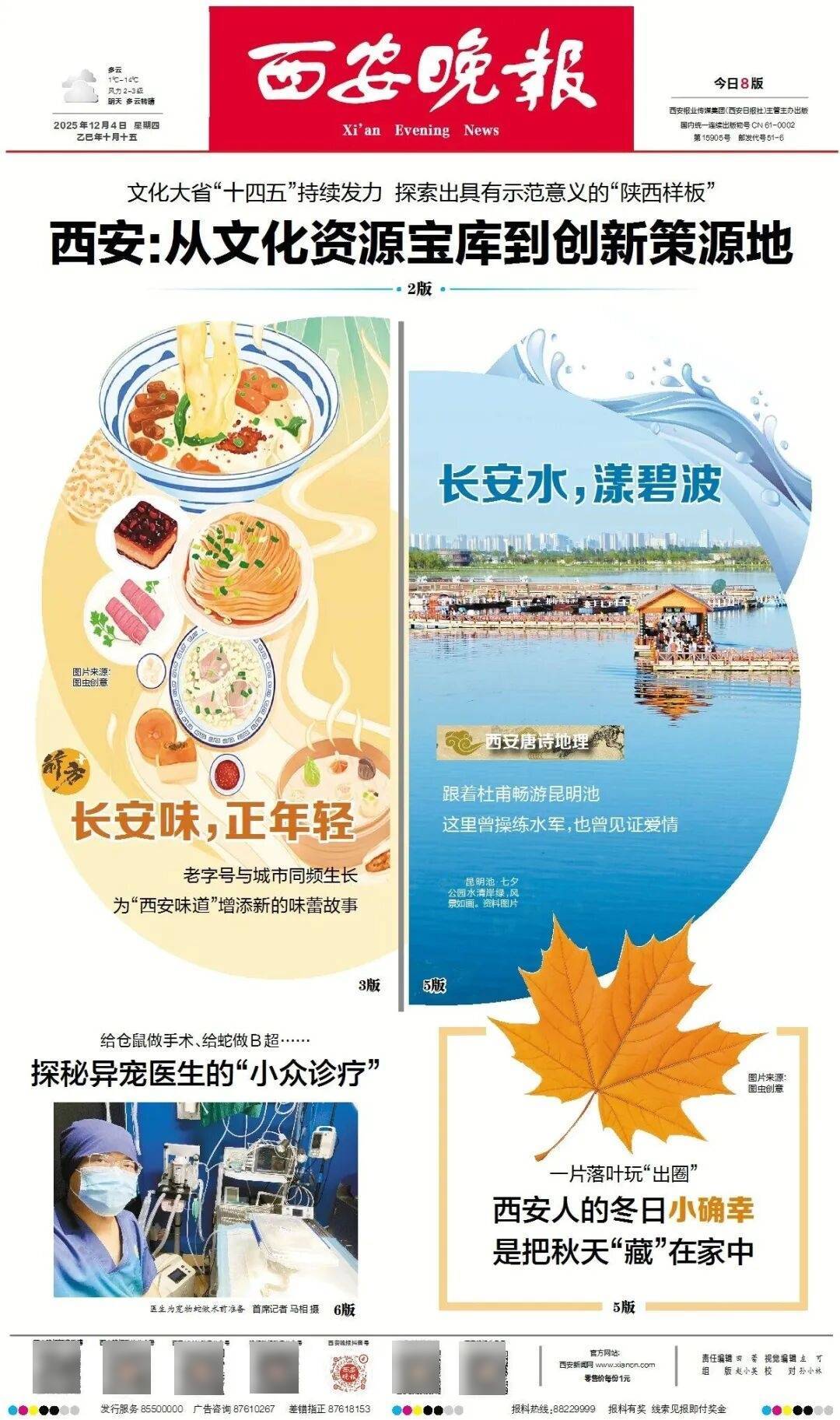 湖南一地全面排查各医院！凌晨通报：刘某已被刑拘