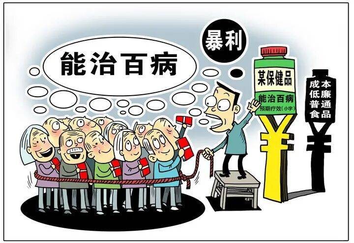 “大字吸睛、小字免责”，这样的小把戏该退场了