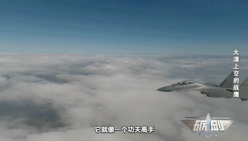 空军新“三剑客”亮相！专家详解攻击-11硬核实力