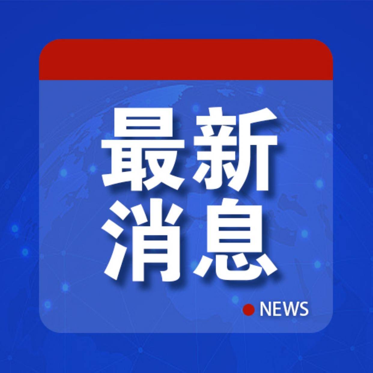 大动作！美军宣布：采购超30万架