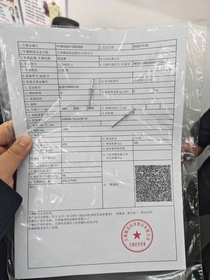 电摩成了香饽饽，新国标电动车济南“遇冷”，有店主吐槽“生意冷清想转行”