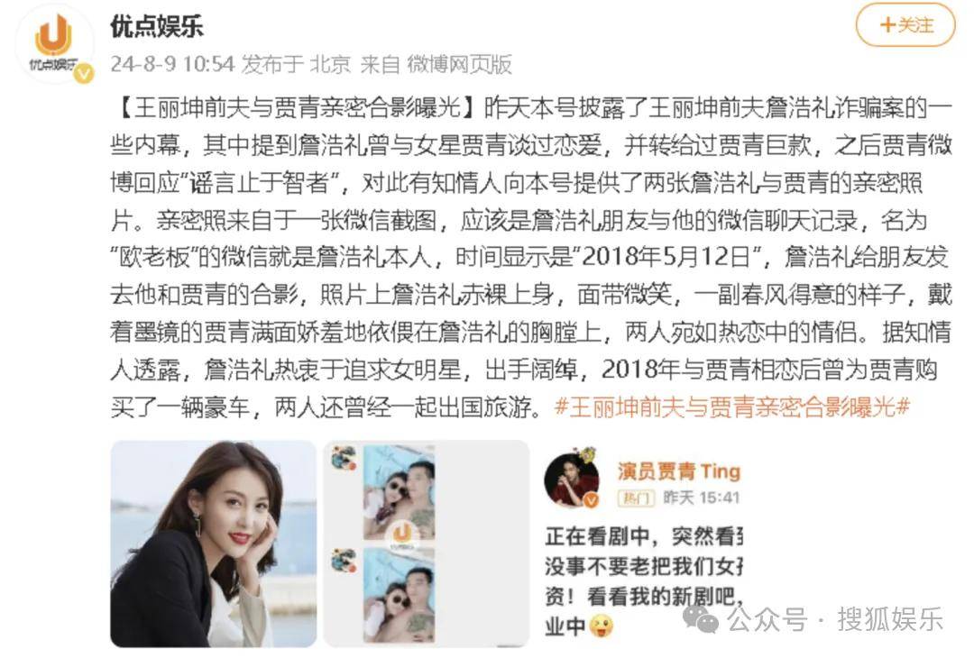 又一对魔幻的圈内姐弟恋曝光！这组合有点太超前了......